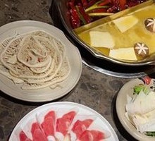 Premium Layered Tripe