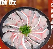 Black Fish Slices from Qiandao Lake