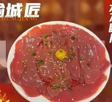 Sliced Pork Kidney with Big Knife