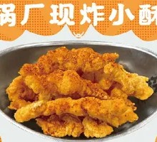 Fresh-fried pork strips from hot pot factory