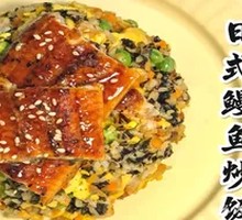 Eel Fried Rice