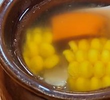 Clay Pot Delicacy Soup