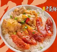 Port Harbor Steamed Sausage and Pork Rib Rice