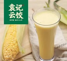 Freshly Squeezed Corn Juice