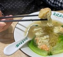 Fresh Shrimp and Caviar Dumpling Noodles