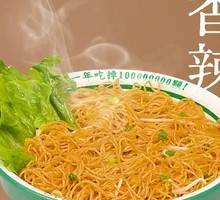 Beef-flavored Spicy Sauce Noodles