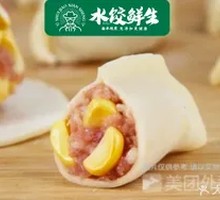 Corn and Pork Dumplings