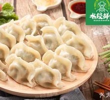 Custom Flavor Dry-Drained Dumplings