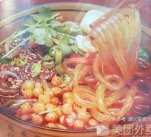 Spicy and Sour Noodles