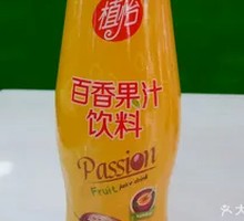 Passion Fruit Juice Drink