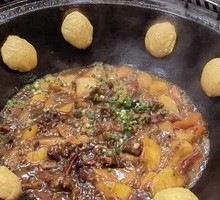 Beef Brisket Hot Pot