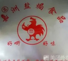 Vacuum-packed Chicken Feet