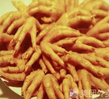 Salt-Baked Chicken Feet