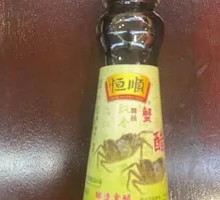 Delicious Crab Vinegar