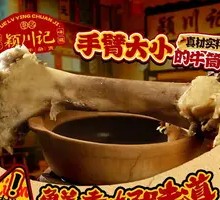 Large Beef Shank Bone