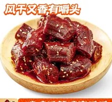 Honey-glazed Dried Duck Neck