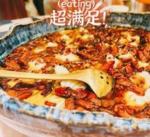 Falling Joy Boiling Water-Cooked Sea Bass