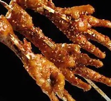 Roasted Chicken Feet