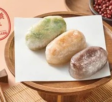 Inherited Crystal Rice Cake