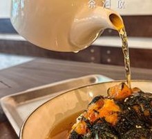 Sea Snail Tea-Infused Rice Bowl