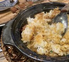 Clay Pot Rice