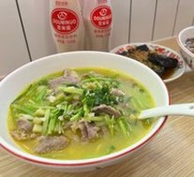 Signature Freshly Stir-Fried Chopped Meat Rice Noodles