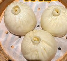 Lao Mian Hezhou Baozi