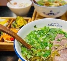 Large Beef Shank Lanzhou Noodles