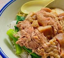 Authentic Longjiang Pig Trotter Rice Bowl