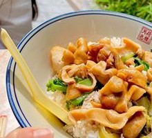 Fatty Intestine Rice