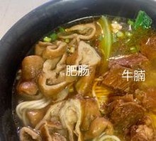 Beef Noodle Soup