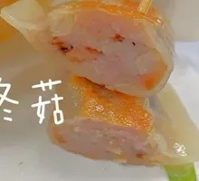 Fragrant Dried Mushroom Steamed Dumplings