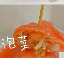 Korean Kimchi Dumplings