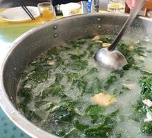 Salted Egg and Pork Slice Soup with Chinese Spinach