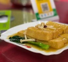 Braised Tofu in Abalone Sauce
