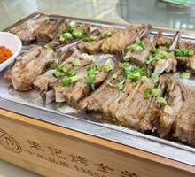 Mongolian Grilled Lamb Ribs
