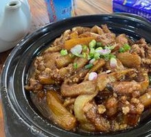 Salted Fish and Eggplant Stew