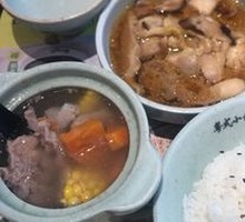 Braised Chicken Leg with Dried Mushrooms Rice