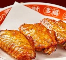 Golden Chicken Wings
