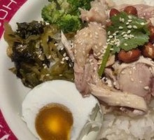 Bone-Scented Shredded Chicken Rice