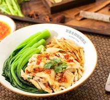 Spicy Torn Chicken Rice