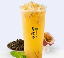 Passion Fruit Full Cup