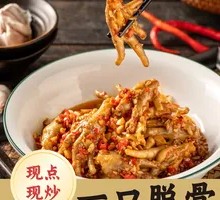 Spicy Chicken Feet