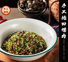 Hand-picked Freshwater Snail Meat