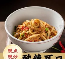 Sour Radish and Beef Tripe Strips