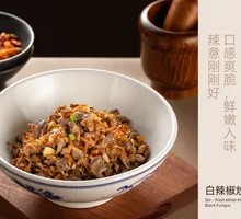 White Pepper Stir-Fried Fresh Chicken Offal