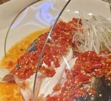 Chopped Chili Fish Head