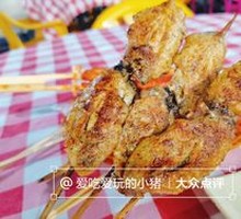 Grilled Chicken Wings