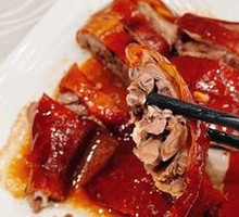 Yuehe Supreme Roast Goose