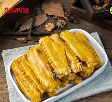 Salt-Baked Duck Wings